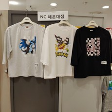 은몽메가
