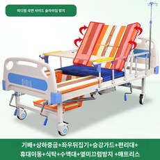 가정용 환자침대 병원 침대 요양 어르신 각도조절 높이조절 모션베드, 1개