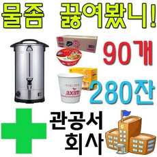 쿠쿠자동포트