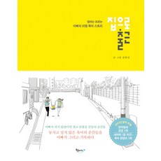 첫서리-릴케전집(희곡)