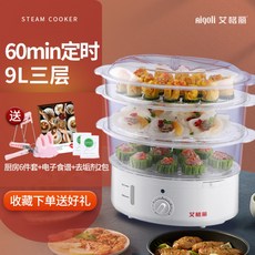 찜기 스마트찜기 찜기계 찜통 미니찜기 미니찜통 소형찜기 가정용찜기 전기찜기 떡시루 캠핑용찜기, G