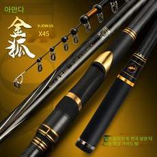 가와시마이낚시대