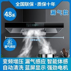 최대 흡입력 AI 제어 주방 후드 자동 세척, 센스 모델 900 와이드 에어 누출 감지 자동