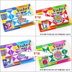 d 스네이크큐브 퍼즐 조립