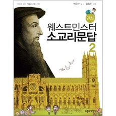 만화책암스