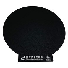 사바비안세안제