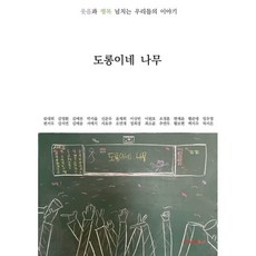 그섬에가고싶다시나리오