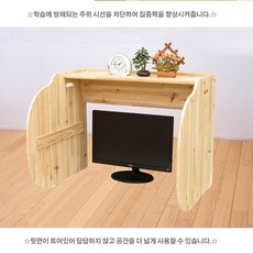 독서실피톤치드