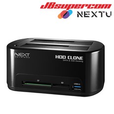 next-659ccu3