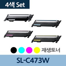 SL-C473W 4색 1세트 CLT-C405S 재생 토너 리필 전문 (MC3059eA), 1, 본상품선택