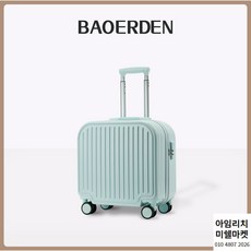 헤이즈30인치커버