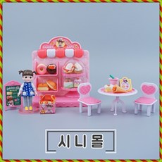 콩순이카페놀이