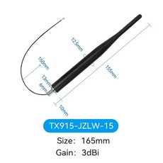 택시무전기안테나