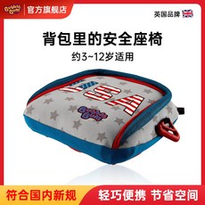 조이휴대용카시트