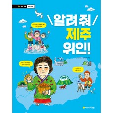 전주뮤지컬