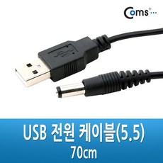 5.5파이dc