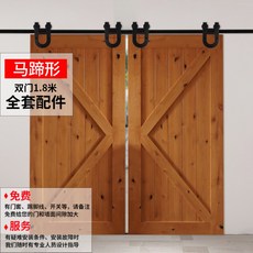 원슬라이딩중문