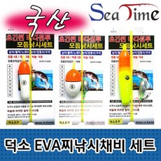 부산낚시체험