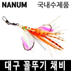 대구소향