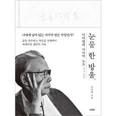 귀여움한방울