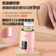국민이유식믹서기