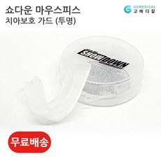 쇼다운 마우스피스 치아보호 가드 (투명), 단품