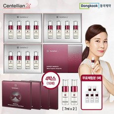 센텔리안24 마데카 멜라캡처 기미관리앰플 기본패키지, 단품