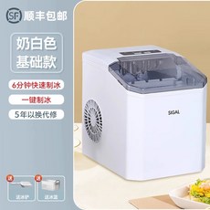 15kg 제빙기, A.유백색 기본모델