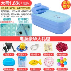 이동식 목욕통 Inflatable bath tub bath barrel adult bath home taking a bath barrel barrel bath tub collapsible body arti-639658931951, 1.6 미터 블루 (럭셔리 선물 패키지) 커버리지one