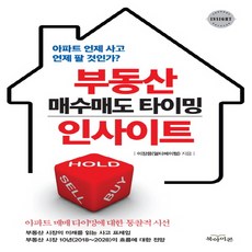 분할매수분할매도