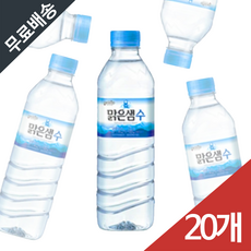 팔도 지리산 맑은샘 500ml 한박스, 60개