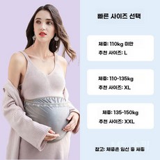 방사선 전자파 차단 복대 임산부복 사이즈 앞치마 조절 천, 실버