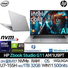 HP 2024 Z북 스튜디오 16 G11 코어Ultra7 RTX 2000Ada 실버 1TB 32GB WIN11 Pro AM1U9PT, HP Z북 스튜디오 16 G11 AM1U9PT