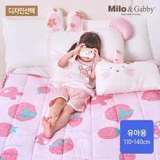 [밀로앤개비] 아이스에어매쉬 인견 아기/유아 쿨매트(유아사이즈), 단품