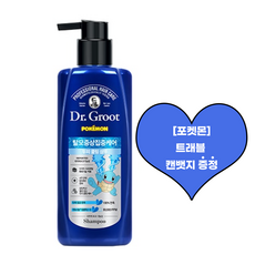 lg탈모방지