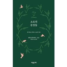 권명숙