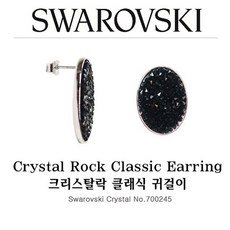 스와로브스키깃털귀걸이