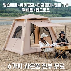 코베아네스트2 TOP01