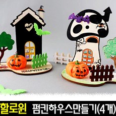 아트랄라