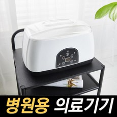 마디케어 [평생AS]병원용 의료용 임산부 가정용 파라핀치료기 X, 1개