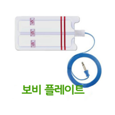 보비플레이트 체외형의료용전극 일회용/케이블일체형 SKINTACT PL04-04D / PL05-01D, 1개