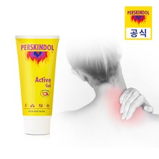 졸포덤겔