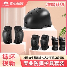 아이스 드래곤 스케이트 보드 보호 장비 헬멧, 에스전문 보호 장비 - 헬멧, 1개