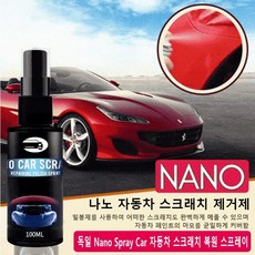 접점복원제