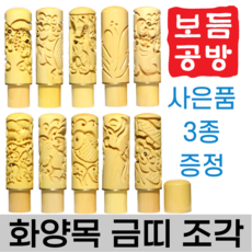 광진구공방