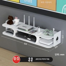 브라켓 벽걸이 셋톱박스거치대 사운드바거치대 거치대 선반, 1개, D1 기본형 60cm