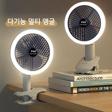 자주led선풍기