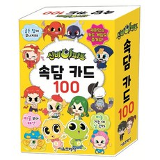 속담카드