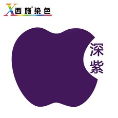 글로벌베리 기프트 염료 색상염색제 낡은 뒤집다 자 색깔을바꾸다 블랙 면함 삶은 데님 에코 색상이변하지않음 퇴색 서시, 모데나퍼플