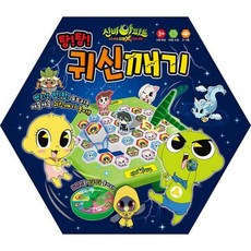 신비아파트방망이